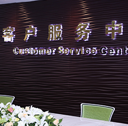 图1-MRWHZ-用户-黄石依波路售后维修服务中心