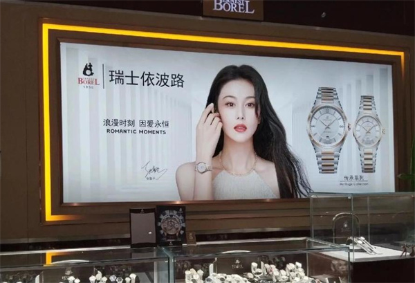 手表养护必读！依波路手表表蒙意外磨损，如何巧手修复如新