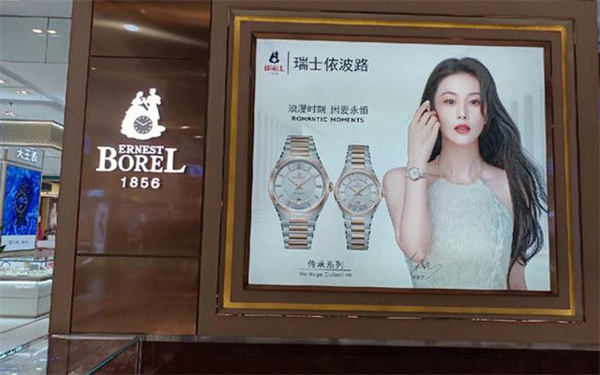 依波路手表停走如何修复